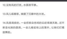 拟人句大全短些