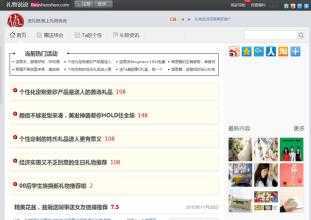 女朋友的生日谈长话