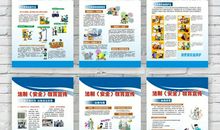 交警安全宣传标语