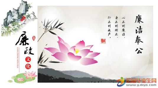 保护树木的名言