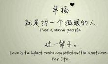 描写受委屈的句子