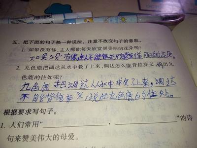 赞美优美环境的句子