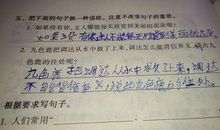 赞美环境优美的句子