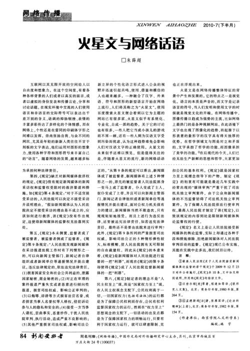 描述恶劣环境的句子