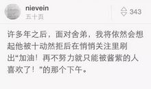 表白失败道歉的句子