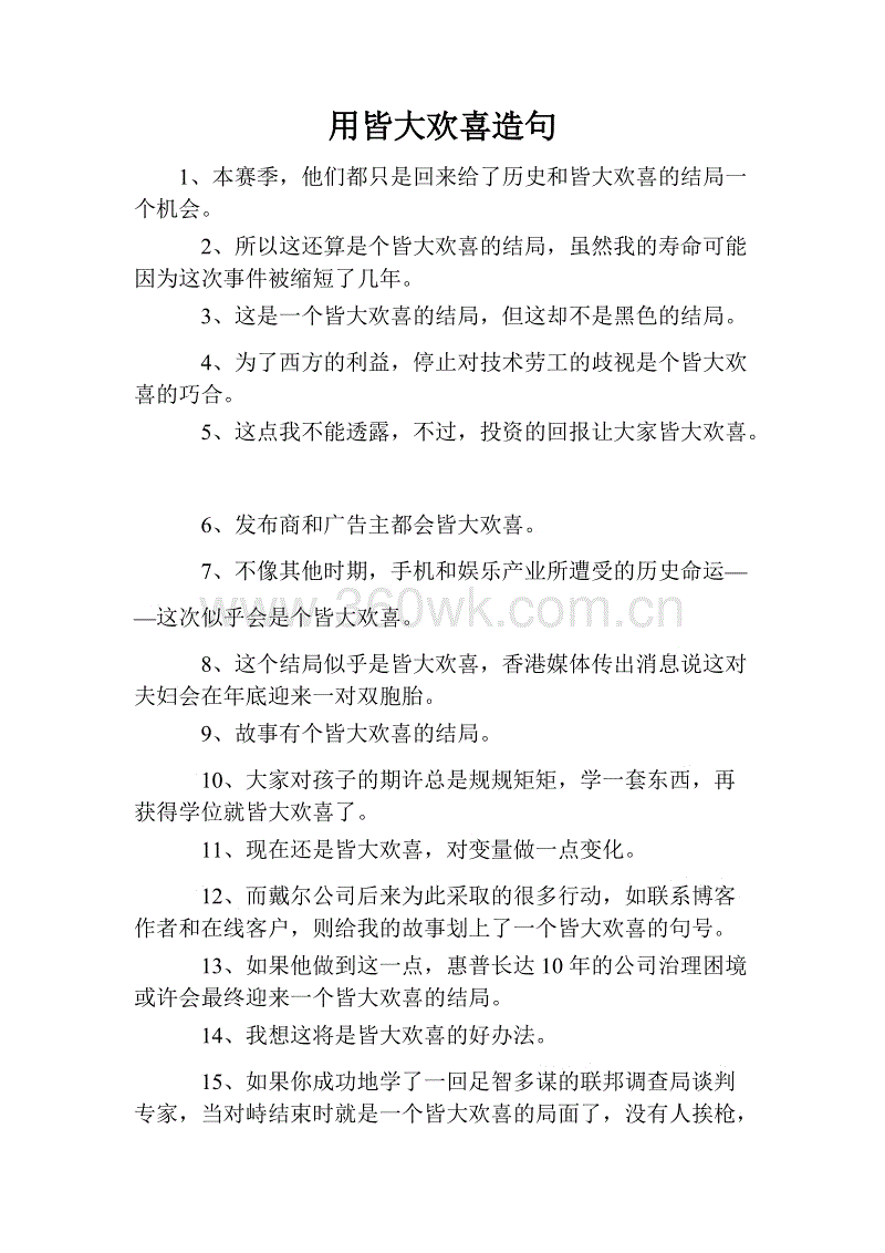 一年级的悲伤句子