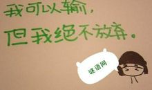 正能量句子英语