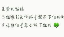 要离婚的心情说说