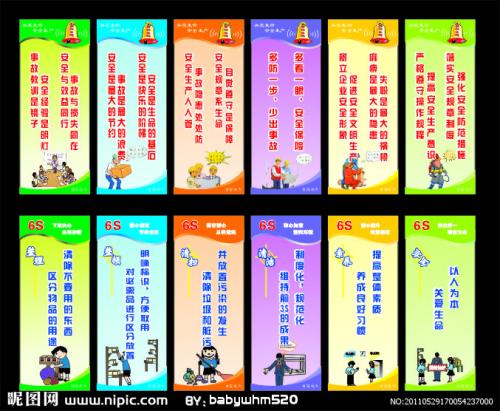 关于交通安全的小口号