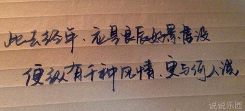 2019文字名人太空对话