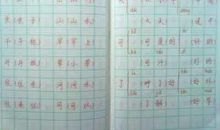 一年级时间造句大全