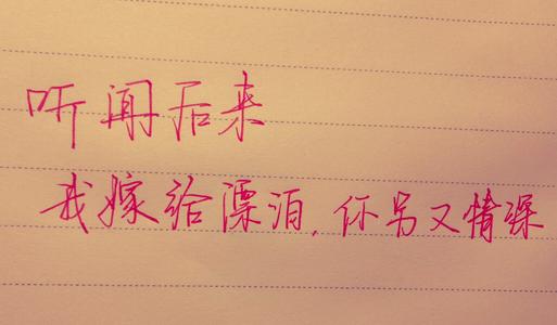 窦音中的感伤句子