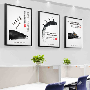 公司办公室中的著名格言