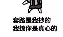 抖音里经典的句子