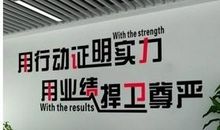 高三霸气励志口号