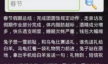 问候女朋友短信大全