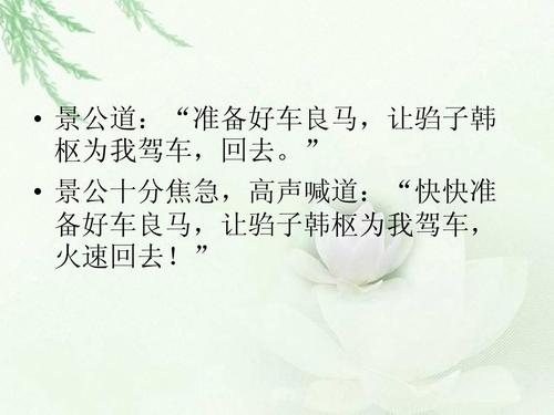 与情感有关的谚语