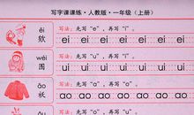 一年级是也是造句大全