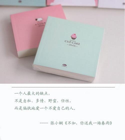 鼓起勇气的句子