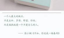 给自己勇气的句子