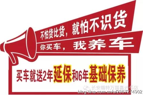 买车要给的祝福