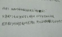 用是…也是造句大全