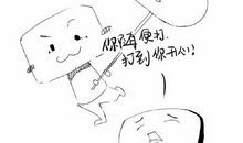 男生向女生道歉的话