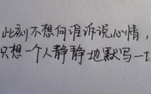 认罪失败的悲伤