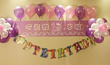 八字生日祝福语