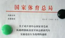 表扬员工工作积极的话