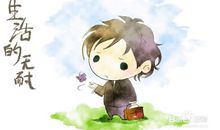 安慰心情低落的人