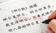 优美成语与句子