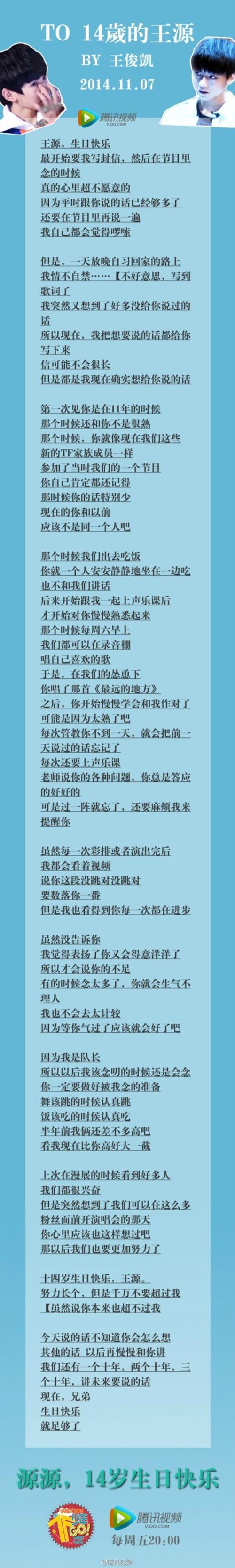 关于陪伴感人的话