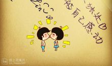 青春的句子唯美