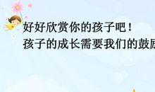 成长快乐的句子