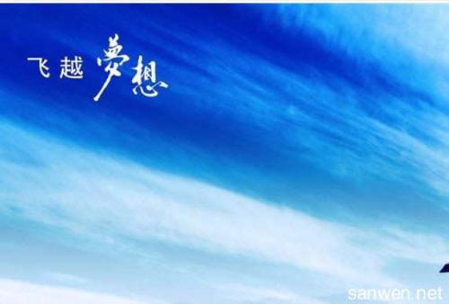 妇女的创业座右铭