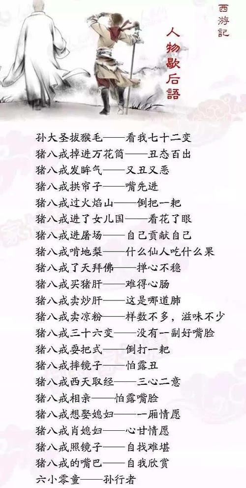 四个经典寓言格言