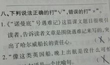 仿写拟人句50字