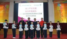 水上交通安全标语