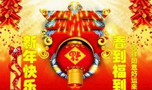 2020年自己祝福语大全