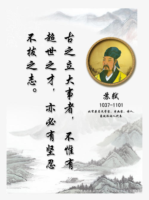 关于时间的名言