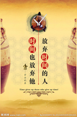 最美丽的家庭座右铭