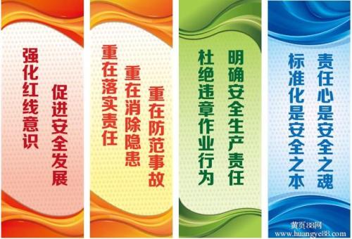 水上乐园安全口号