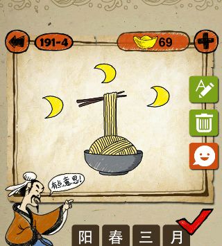 在纸上谈论士兵