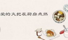 精致的美食句子