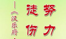 四个字的励志口号霸气