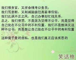 鼓舞人心的谚语