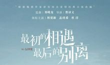 形容谈恋爱幸福的句子