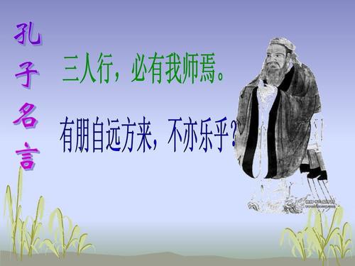 关于学习的谚语