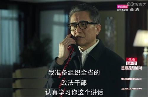 高玉良的经典台词